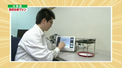 ��I�V�˂Ă�т���